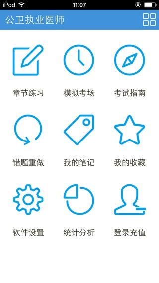 考仕寶典app0
