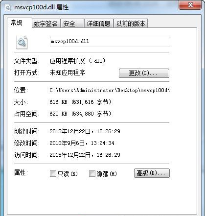 msvcr00d.dll修復(fù)  0
