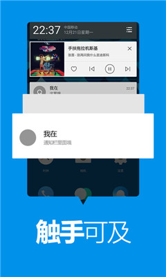 通知通知(手機(jī)備忘錄) v1.0 安卓版 0