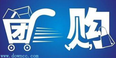 團購app