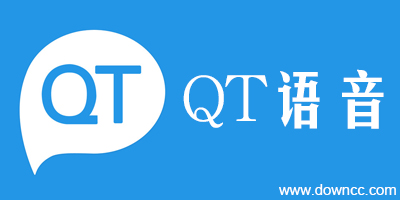 QT語音