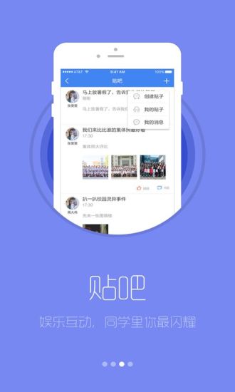 知府(學(xué)習(xí)平臺(tái))手機(jī)版 v1.4.2 安卓版 0