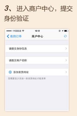 派樂趣商家版電腦版