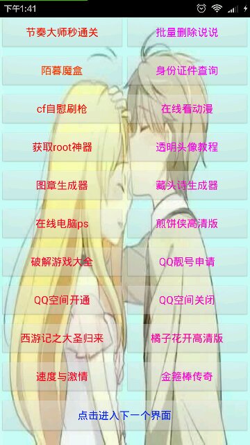 千城寶盒刷會員 v6.1.1402 安卓版 0