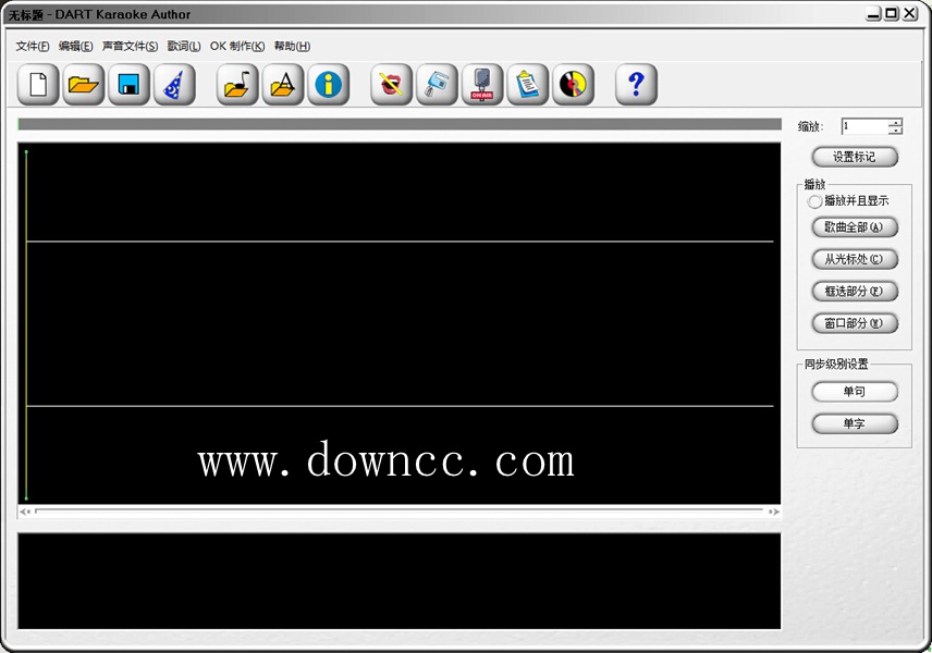 DART Karaoke Author(音樂消音軟件) v1.1.13  0