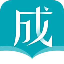 成考智題庫(kù)