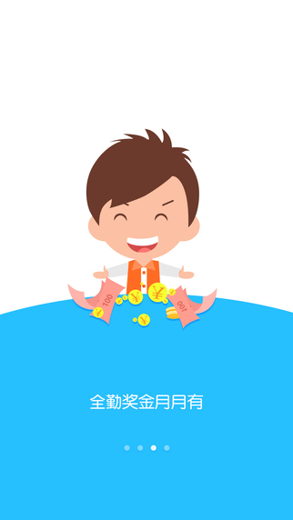 貓寧考勤app