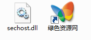 絕地求生 sechost.dll 64位 0