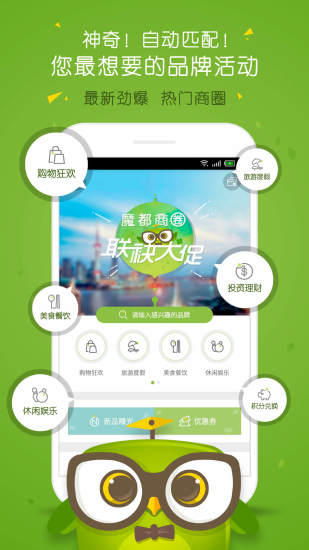 邁界(生活管家) v1.2.13 安卓版 0