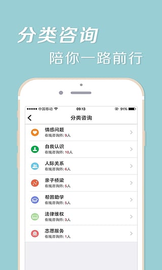 福建12355青少年服務(wù)臺手機(jī)客戶端 v1.0.1 安卓版 1