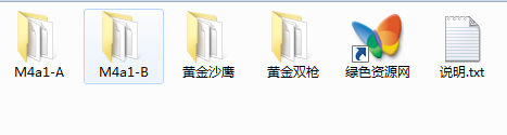 cs1.6武器補(bǔ)丁 附教程 0