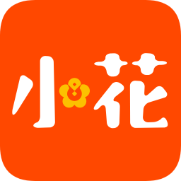 小花錢包iPhone版