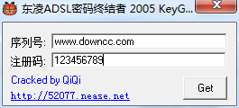 東凌adsl密碼終結者