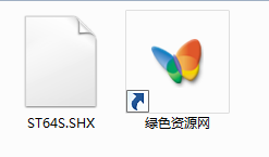 cad字體st64s  0
