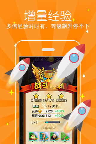 hi游盒子(BT修改游戲) v1.2.3 官網(wǎng)安卓版 0