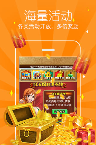 hi游盒子(BT修改游戲) v1.2.3 官網(wǎng)安卓版 2