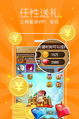 hi游盒子(BT修改游戲) v1.2.3 官網(wǎng)安卓版 1