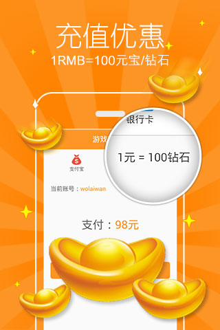 hi游盒子(BT修改游戲) v1.2.3 官網(wǎng)安卓版 4