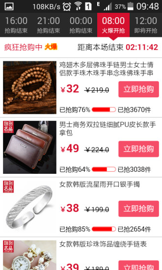 自創(chuàng)名品 v1.0.7 安卓版 2