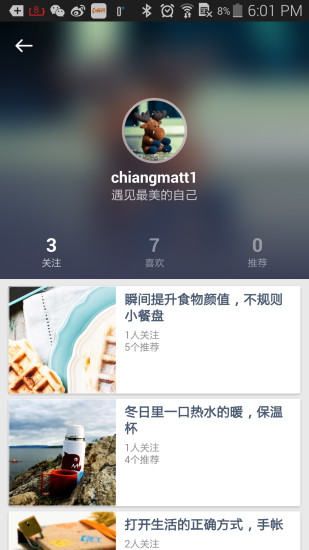 小鹿記 v1.0.1 安卓版 2