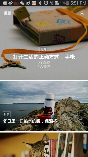 小鹿記 v1.0.1 安卓版 4