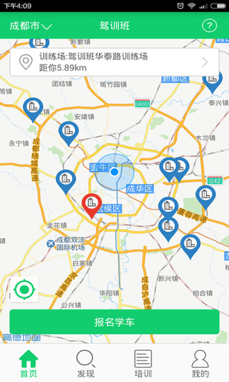 青麥駕訓(xùn)班 v1.0.2 安卓版 0