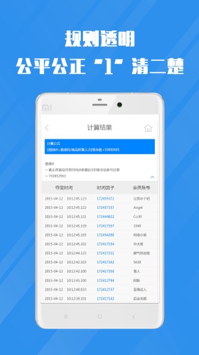 車(chē)來(lái)車(chē)網(wǎng) v1.0.1 安卓版 1