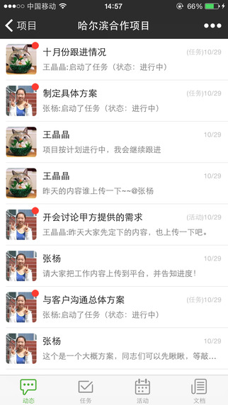 AtTeam軟件