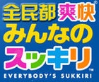 psp全民都爽快