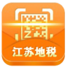 發(fā)票驗證app