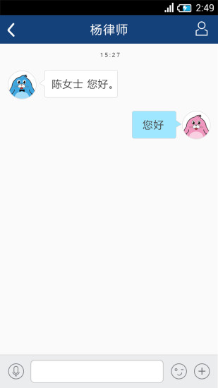 法仔平臺(tái)(東方法信) v1.1.9 官網(wǎng)安卓版 3