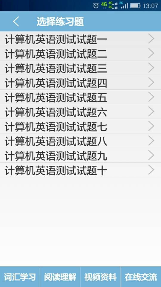 計算機(jī)英語手機(jī)軟件 v1.0 安卓版 3
