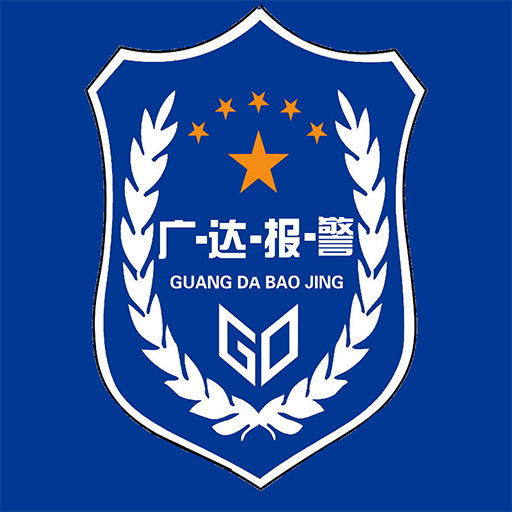 廣達(dá)視頻監(jiān)控(廣達(dá)報(bào)警)