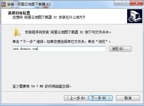 阿里云電子地圖下載器 v2.1 最新版 0