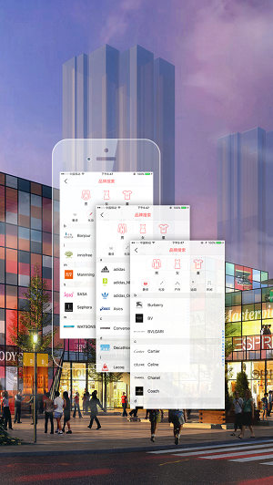 悠逛(商城導(dǎo)購) v1.0.2 安卓版 1