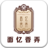 面憶香弄(老上海面館)