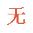 天下打碼兔萬能驗(yàn)證碼識別器
