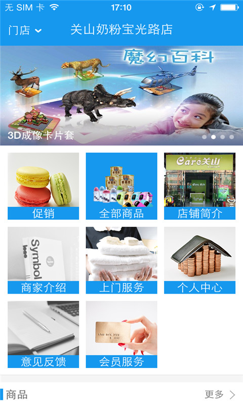 樂生園 v1.0.04 安卓版 2