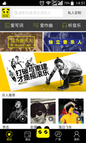 軒音樂 v1.01.01 安卓版 2