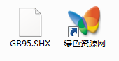 gb95.shx字體  0