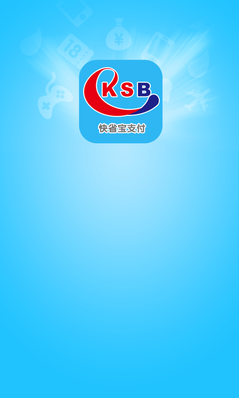 快省寶app