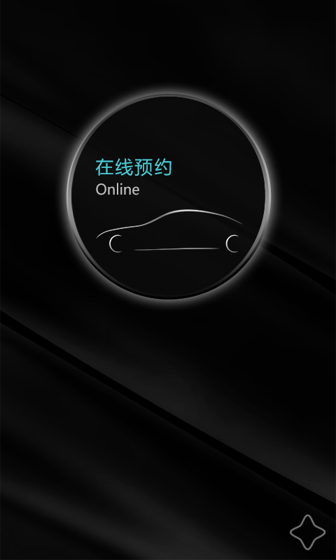 拉風出游(豪車出行) v2.0.0.0.4.160421 安卓版 0