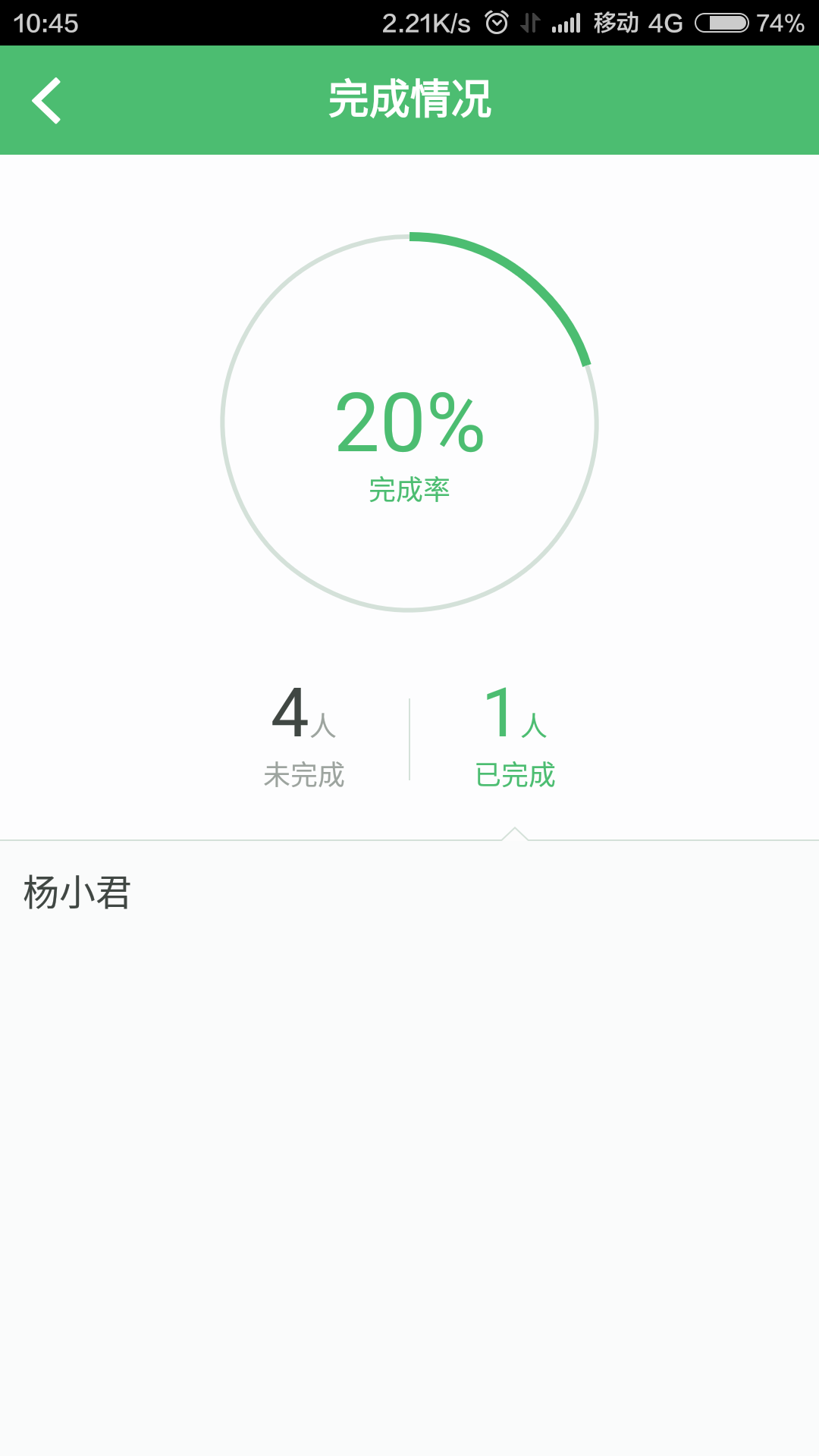 焦點家校教師登錄 v2.9.9.6 安卓版 2