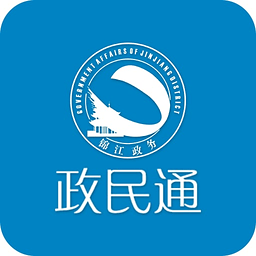 錦江政民通