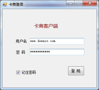 飛碼平臺(tái)卡商端 v1.0 綠色版 0