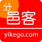 邑客購分銷版
