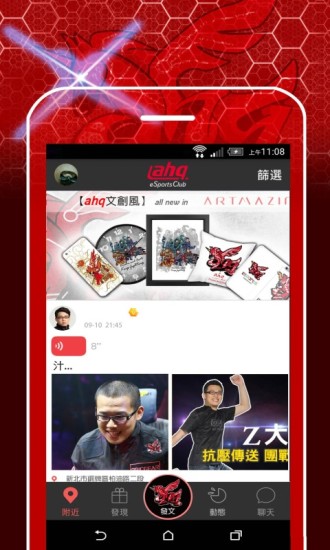 AHQ俱樂部 v1.0.1 安卓版 0