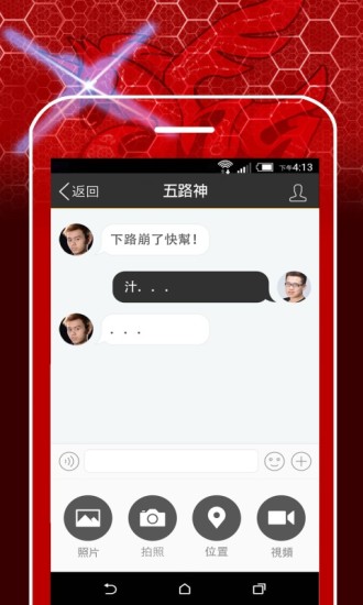 AHQ俱樂部 v1.0.1 安卓版 2