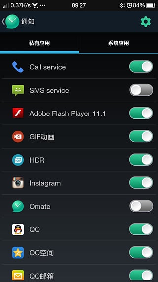 Omate v1.5 安卓版 1