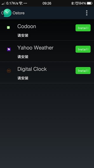 Omate v1.5 安卓版 0